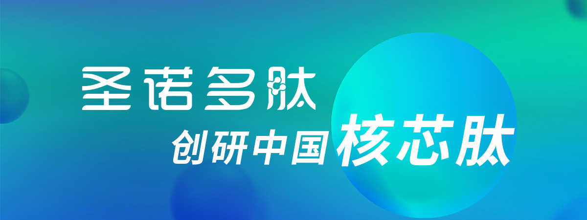 成都仲博cbin生物科技股份有限公司