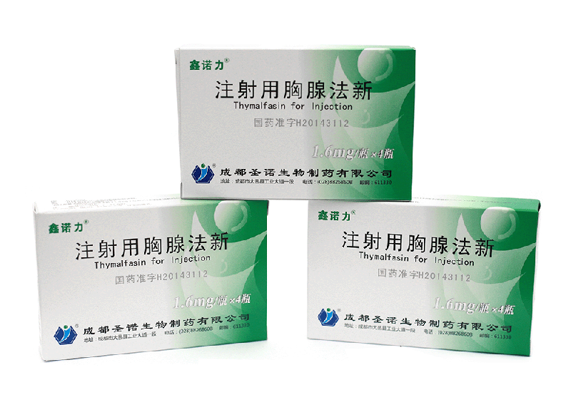 多肽|美容肽|注射用恩夫韦肽